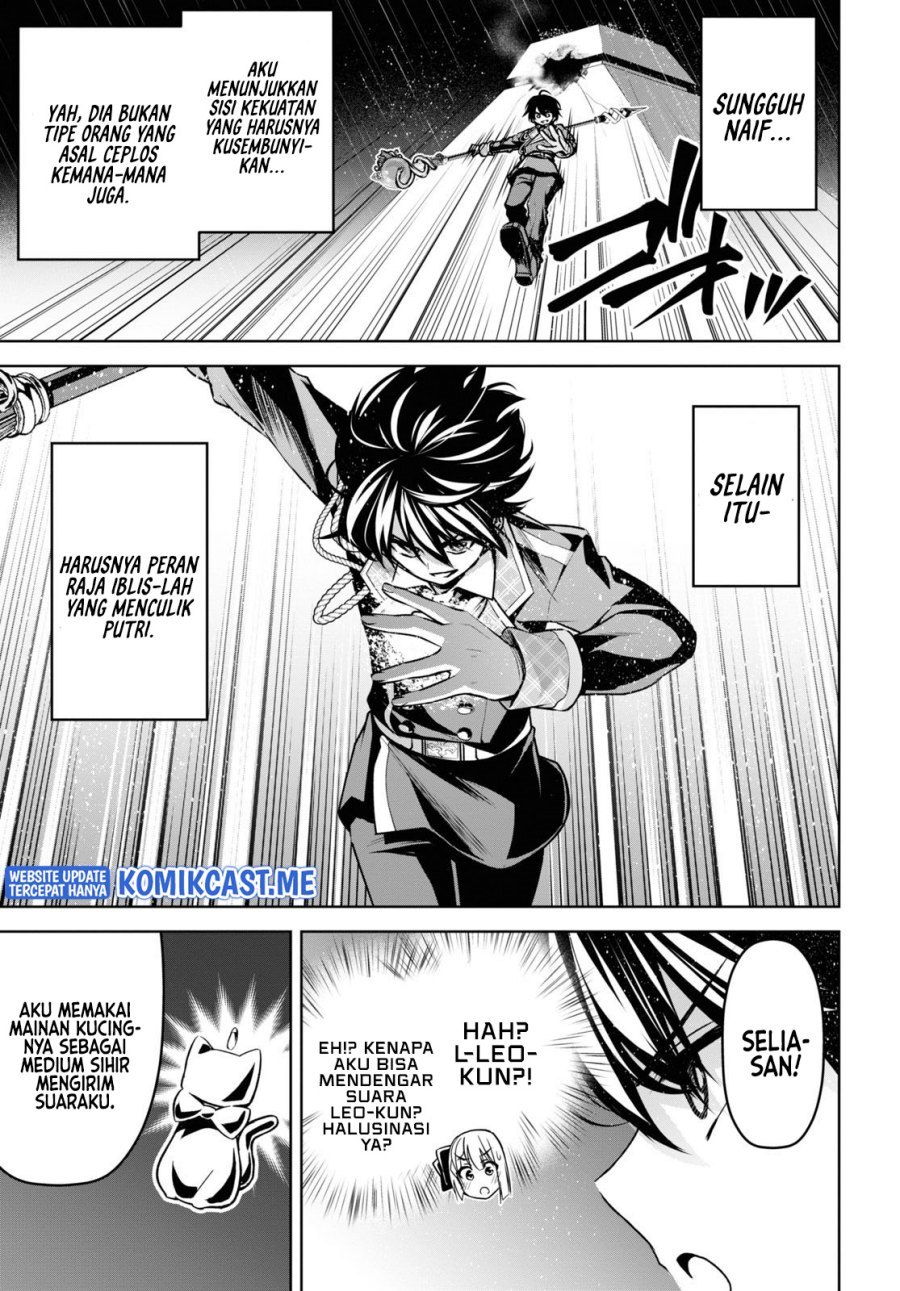 Demon’s Sword Master of Excalibur School